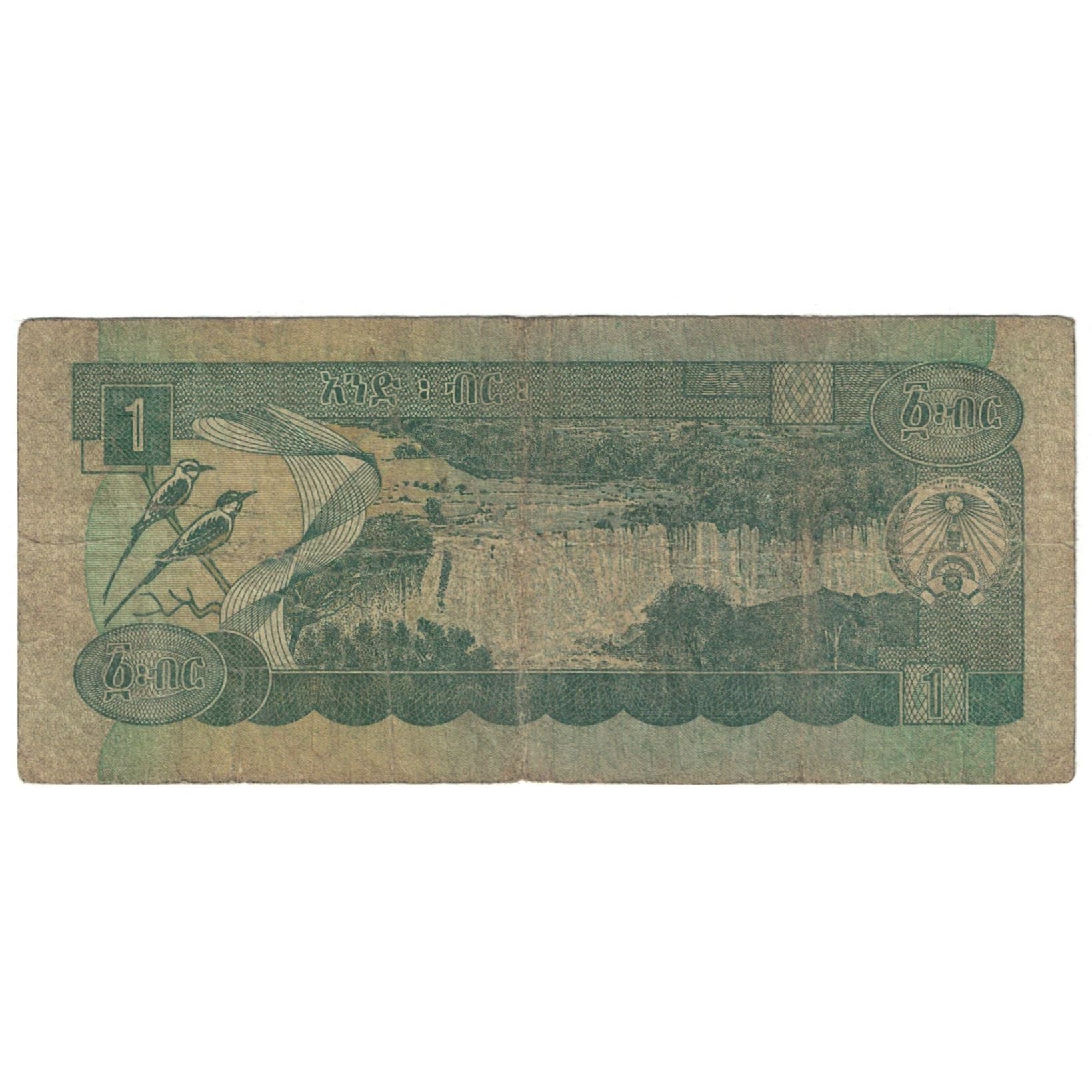 Banknot, Etiopia, 1 Birr, 1976, KM:30b, AU(55-58)