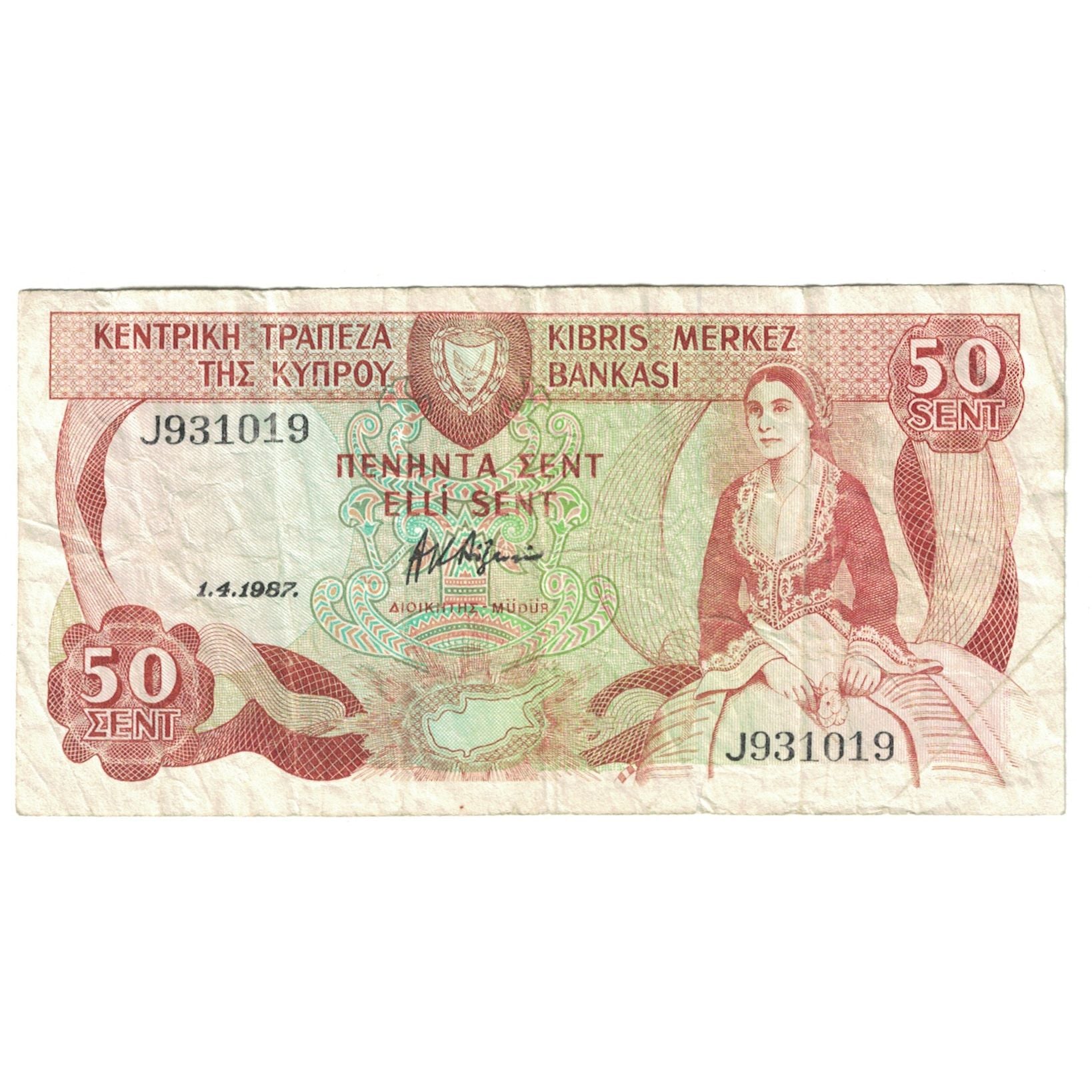 Billete, 50 Cents, Chipre, 1987-04-01, KM:52, MBC