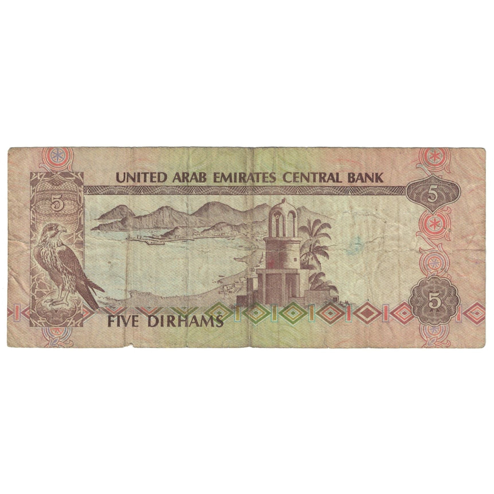 Banconote, Emirati Arabi Uniti, 5 Dirhams, Undated (1982), KM:7a, BB