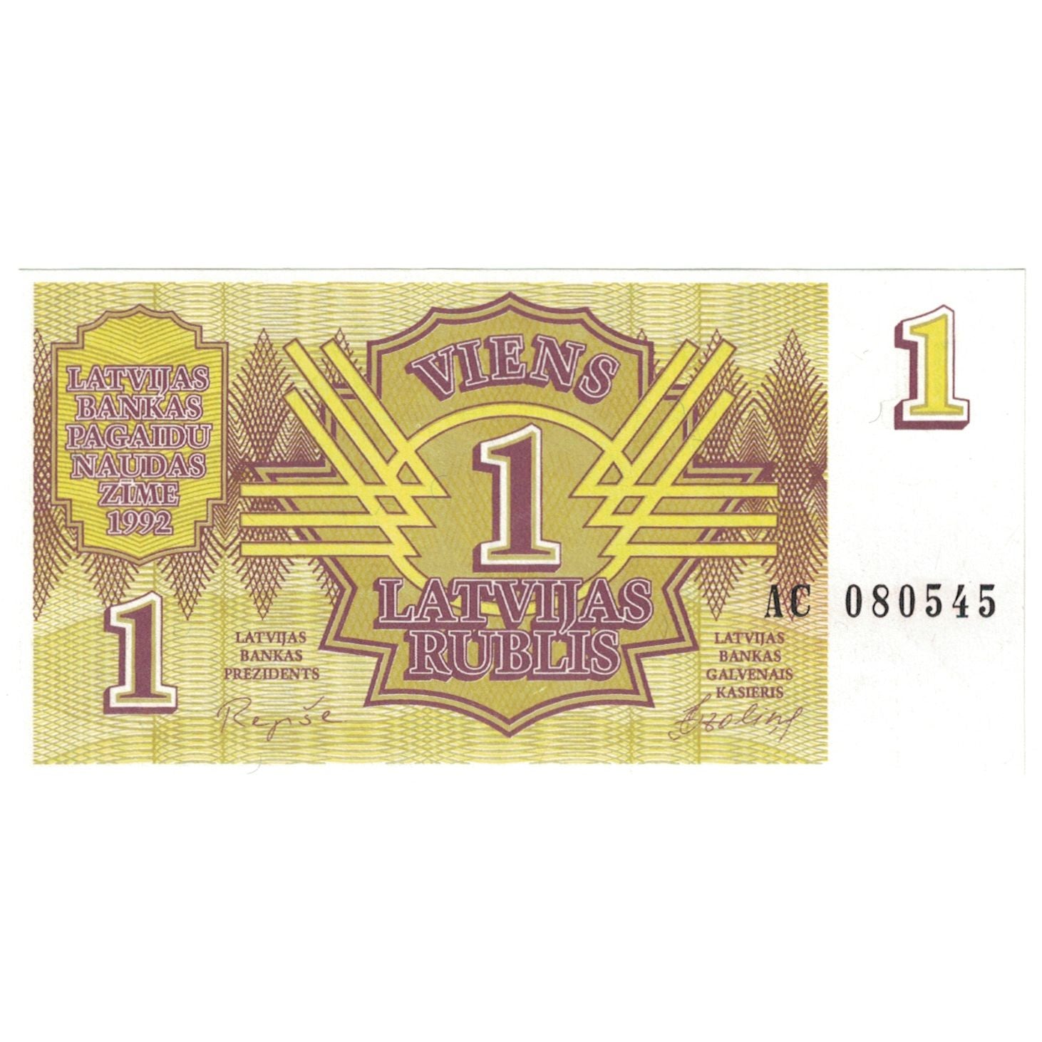 Billete, 1 Rublis, Letonia, KM:35, UNC