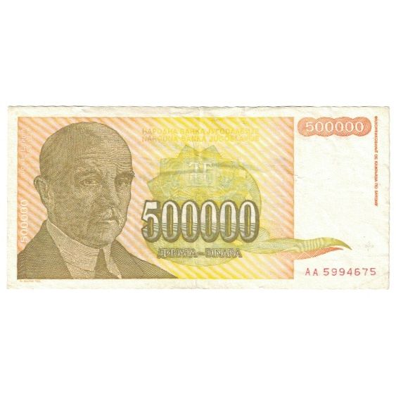 Banconote, Iugoslavia, 500,000 Dinara, 1994, KM:143a, SPL-
