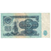 Geldschein, Russland, 5 Rubles, 1961, KM:224a, VZ