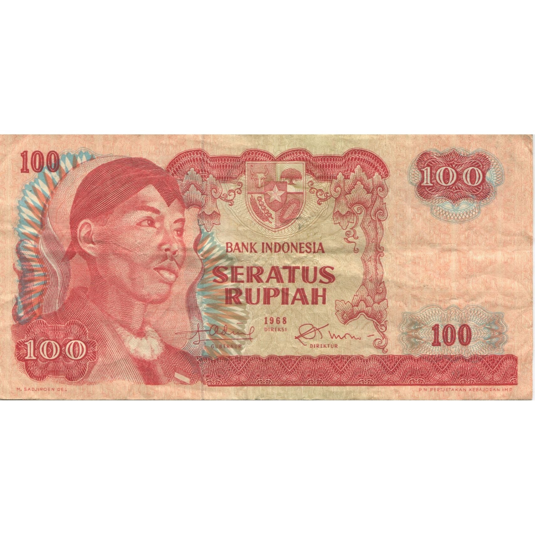 Banknote, Indonesia, 100 Rupiah, 1968, KM:122a, EF(40-45)