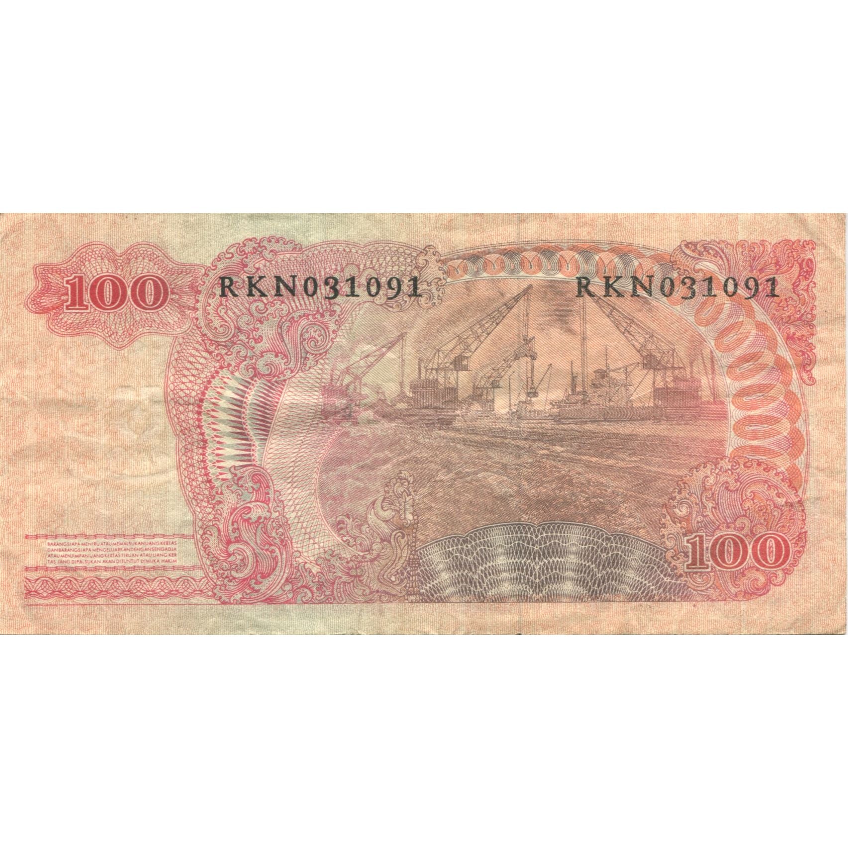 Banknote, Indonesia, 100 Rupiah, 1968, KM:122a, EF(40-45)