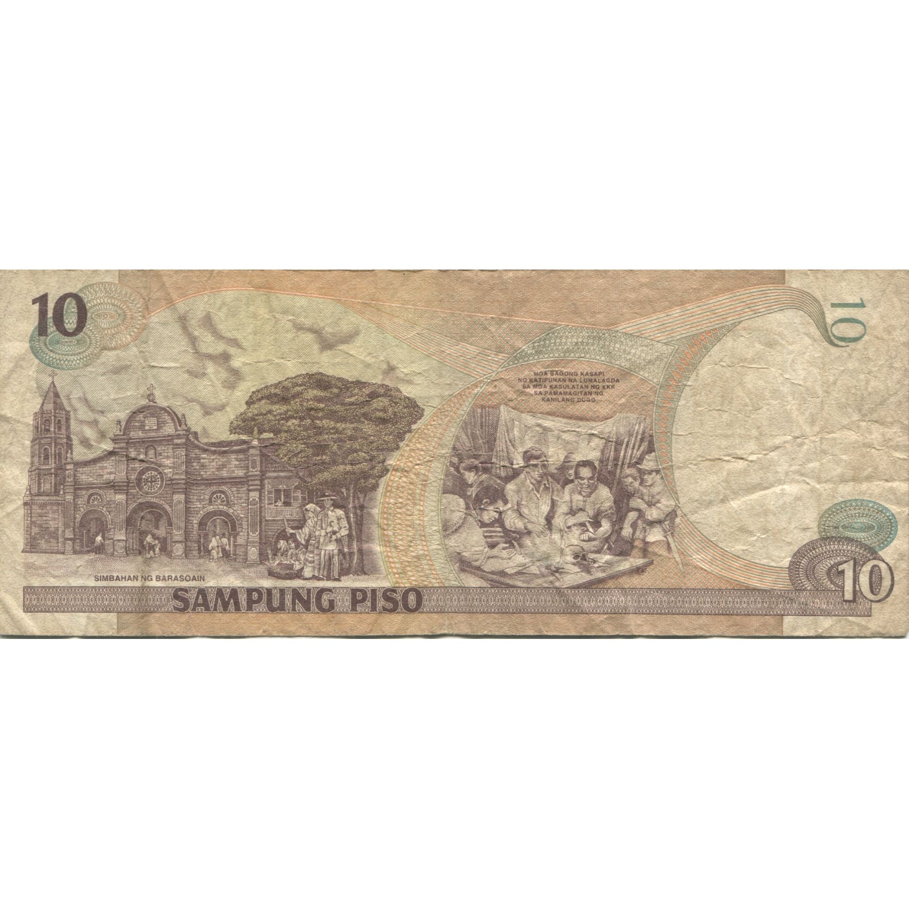 Nota, Filipinas, 10 Piso, 1998, KM:187d, VG(8-10)