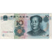 Geldschein, China, 10 Yüan, 2005, KM:904, SS+