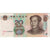 Banconote, Cina, 20 Yuan, 2005, KM:905, BB+