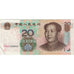 Banknote, China, 20 Yuan, 2005, KM:905, AU(50-53)