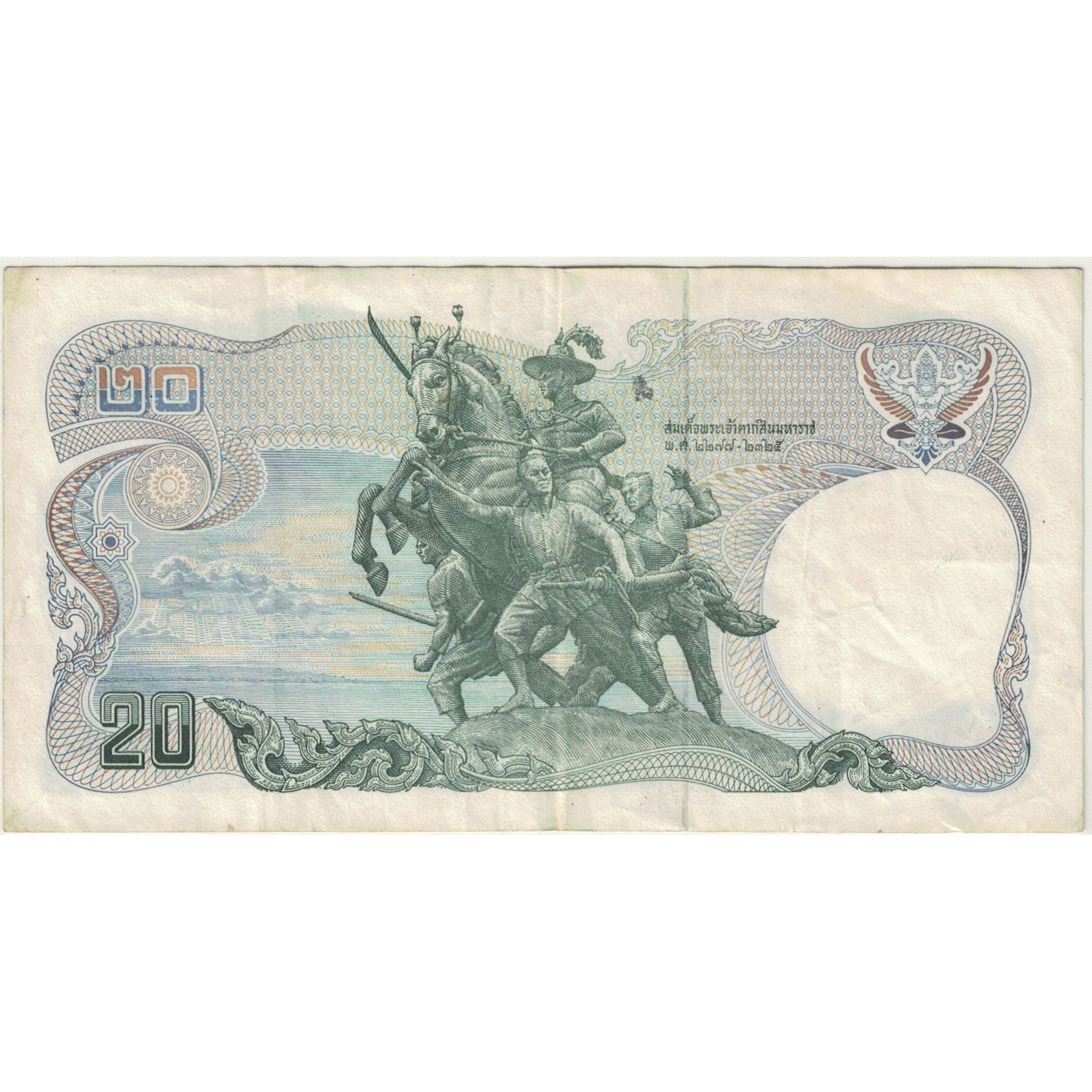 Nota, Tailândia, 20 Baht, KM:88, VG(8-10)