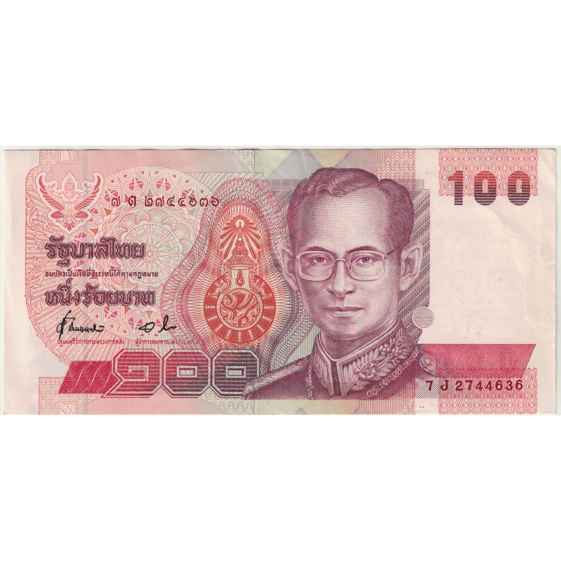 Banknote, Thailand, 100 Baht, KM:97, EF(40-45)