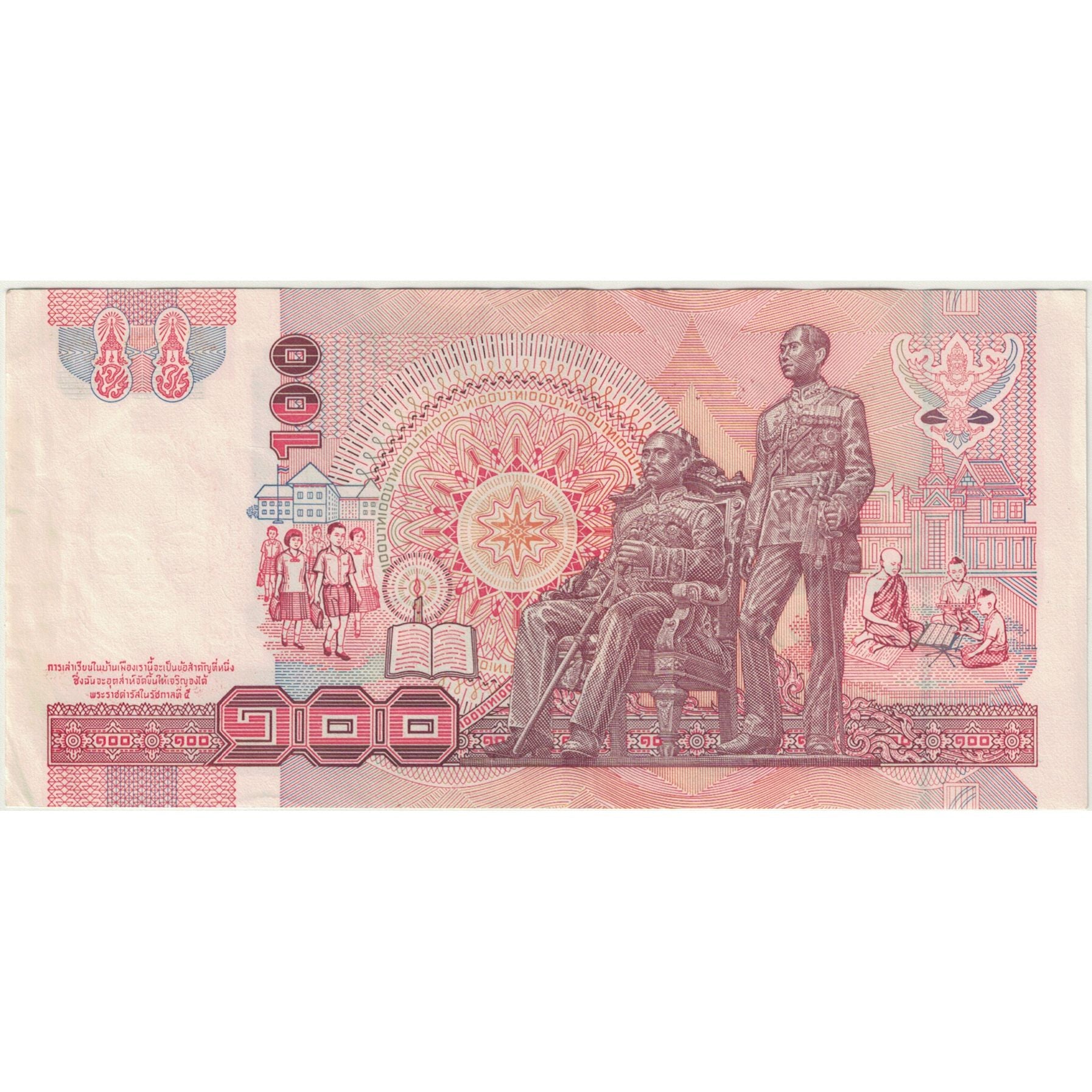 Banknote, Thailand, 100 Baht, KM:97, EF(40-45)