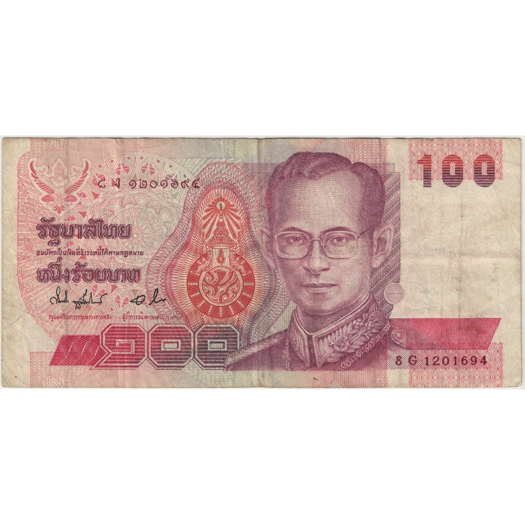 Banknote, Thailand, 100 Baht, KM:97, VG(8-10)