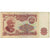Banknot, Bulgaria, 20 Leva, 1974, KM:97a, VG(8-10)
