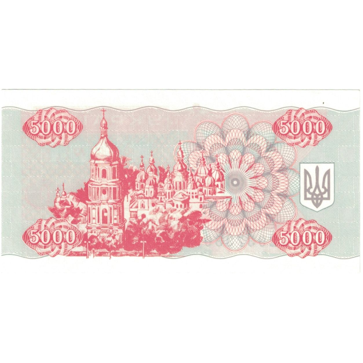 Banknote, Ukraine, 5000 Karbovantsiv, 1993, KM:93a, UNC(65-70)