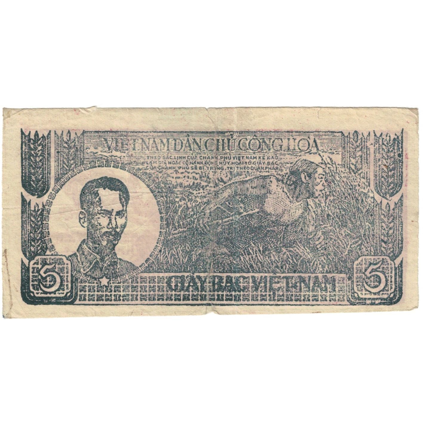 Geldschein, Vietnam, 5 D<ox>ng, 1948, KM:17a, SGE+