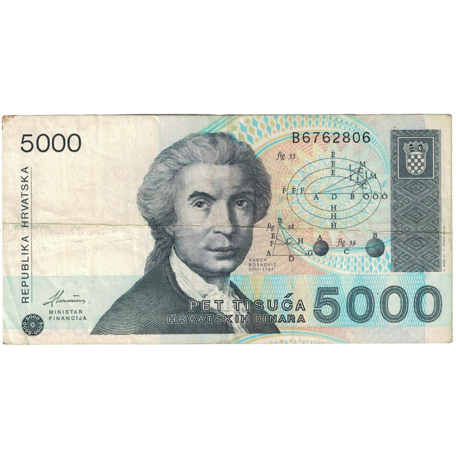 Banknote, Croatia, 5000 Dinara, 1992, 1992-01-15, KM:24a, VF(30-35)