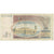 Billete, 1 Kroon, 1992, Estonia, KM:69a, MBC