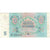 Billete, 5 Rubles, 1991, Rusia, KM:224a, MBC