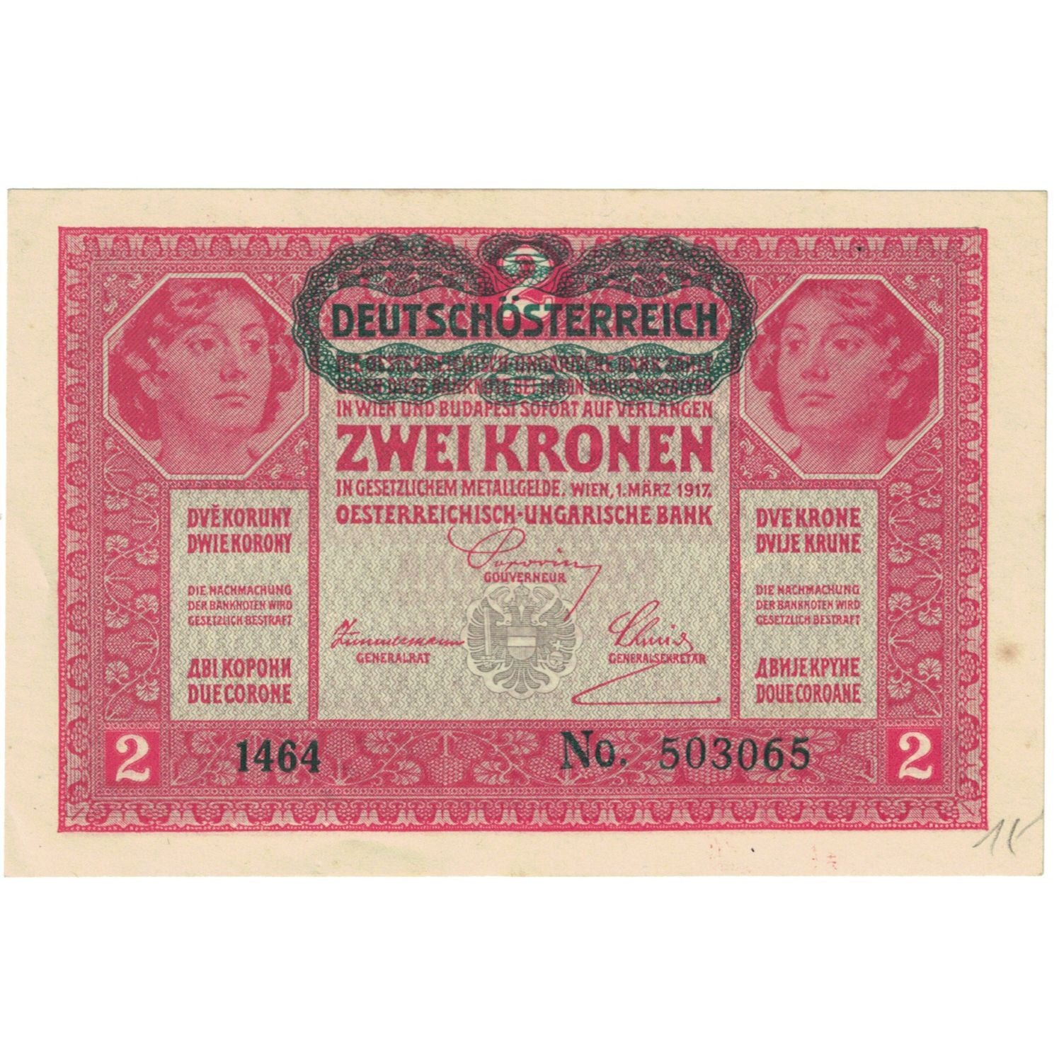 Banknote, Hungary, 2 Korona, 1920, 1920-01-01, KM:58, EF(40-45)