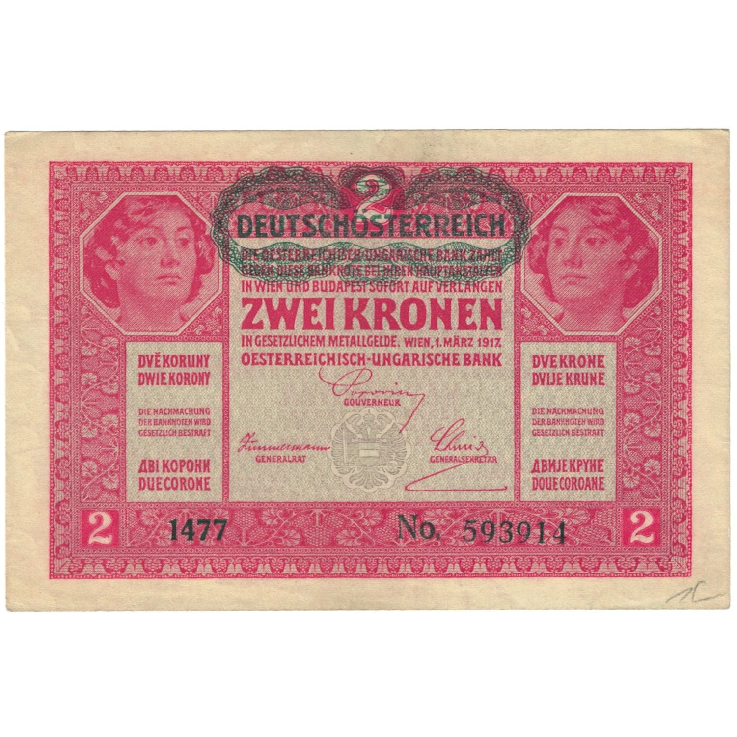 Banknote, Hungary, 2 Korona, 1920, 1920-01-01, KM:58, EF(40-45)