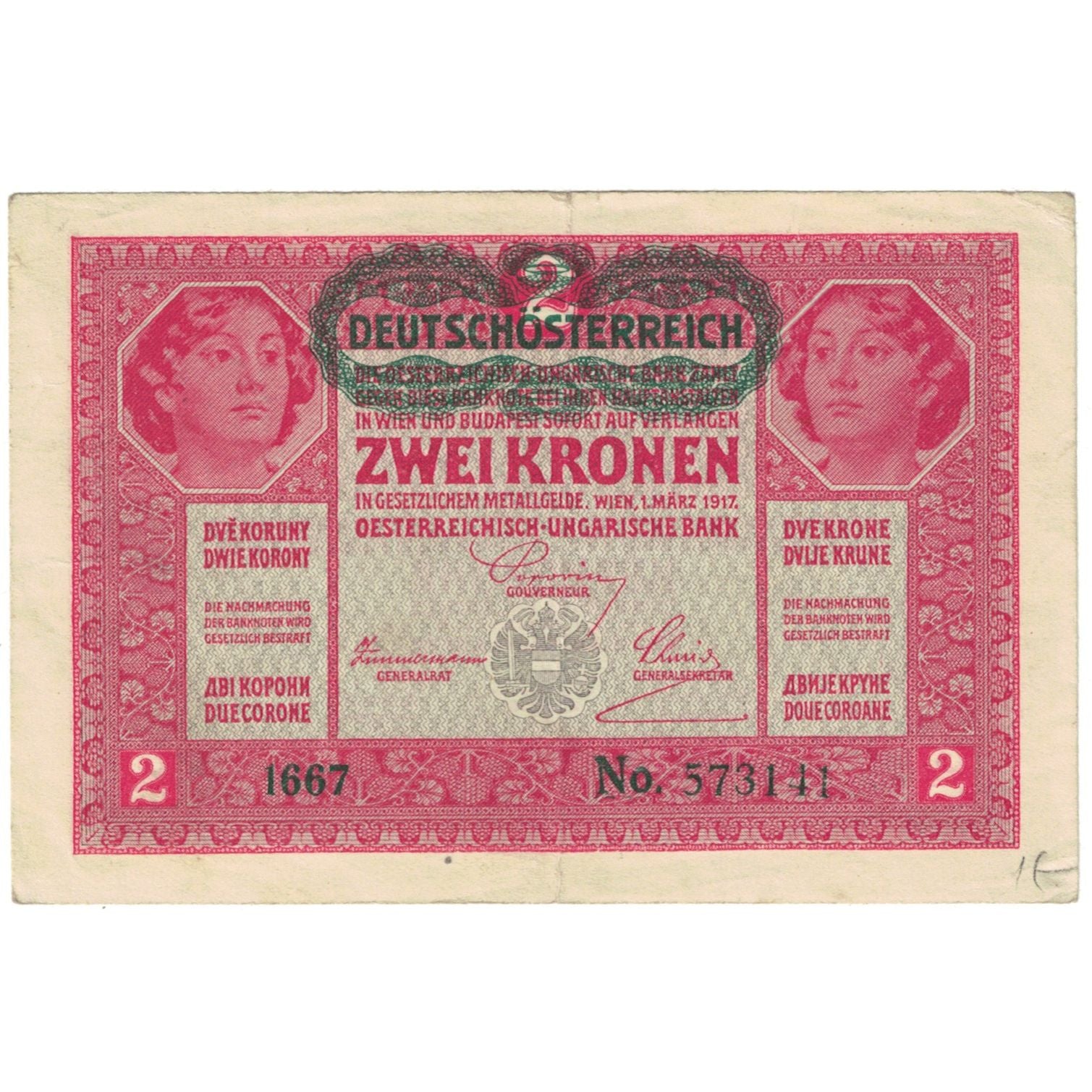 Nota, Hungria, 2 Korona, 1920, 1920-01-01, KM:58, VF(20-25)