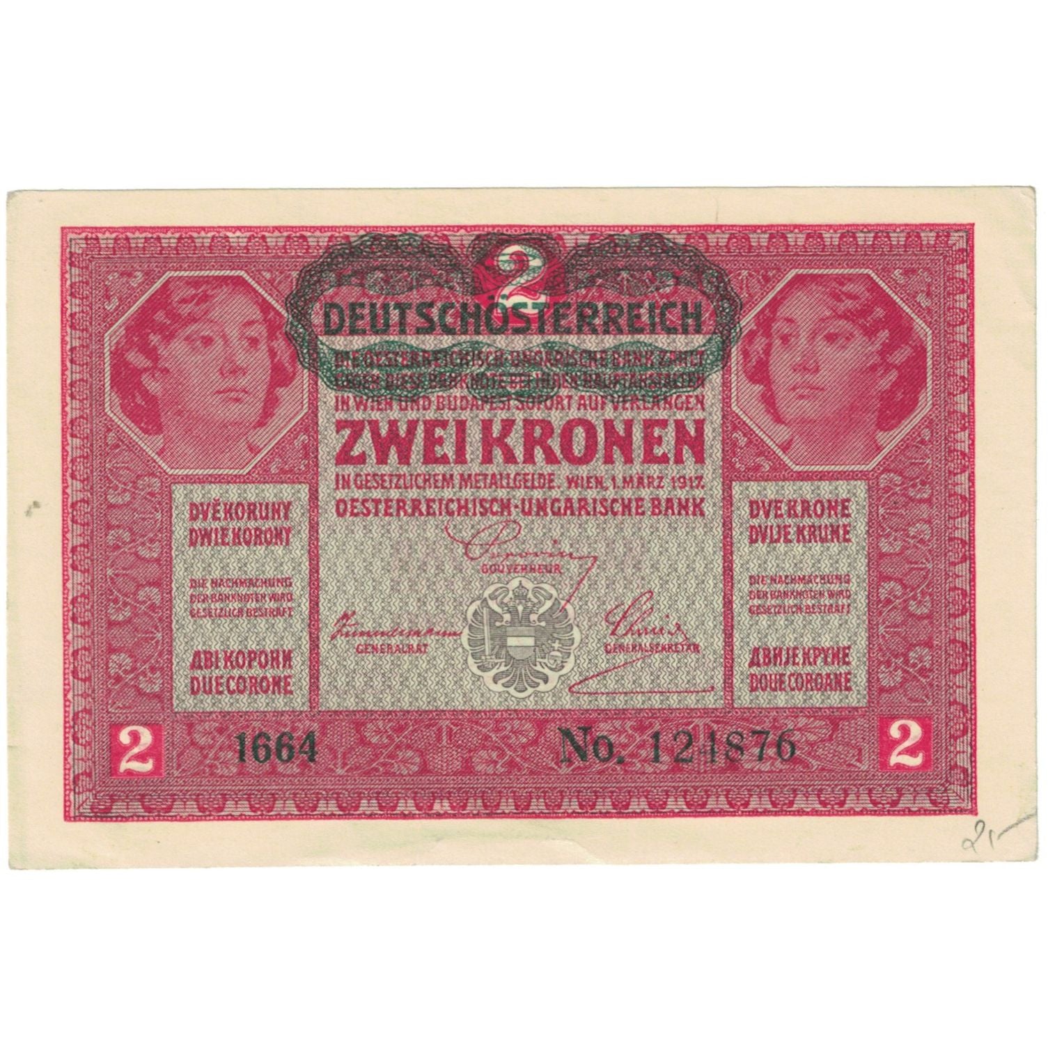 Geldschein, Ungarn, 2 Korona, 1920, 1920-01-01, KM:58, SS