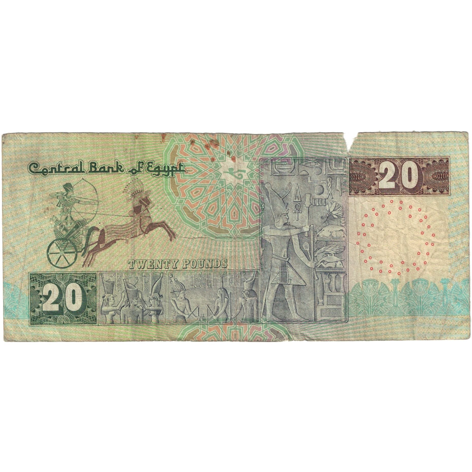 Banconote, Egitto, 20 Pounds, 2004-2006, KM:65d, B