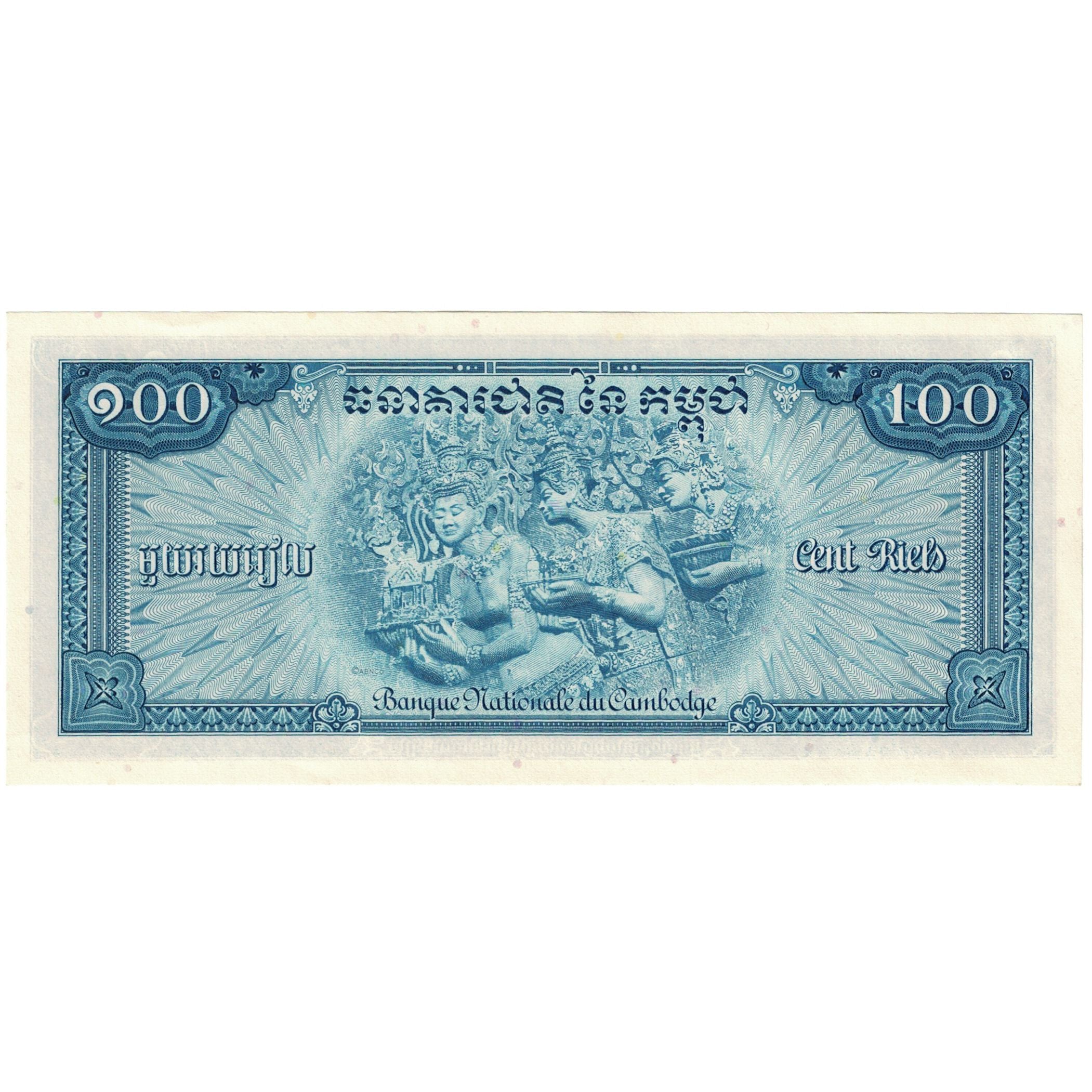 Banknote, Cambodia, 100 Riels, Undated (1956-72), KM:13b, UNC(60-62)