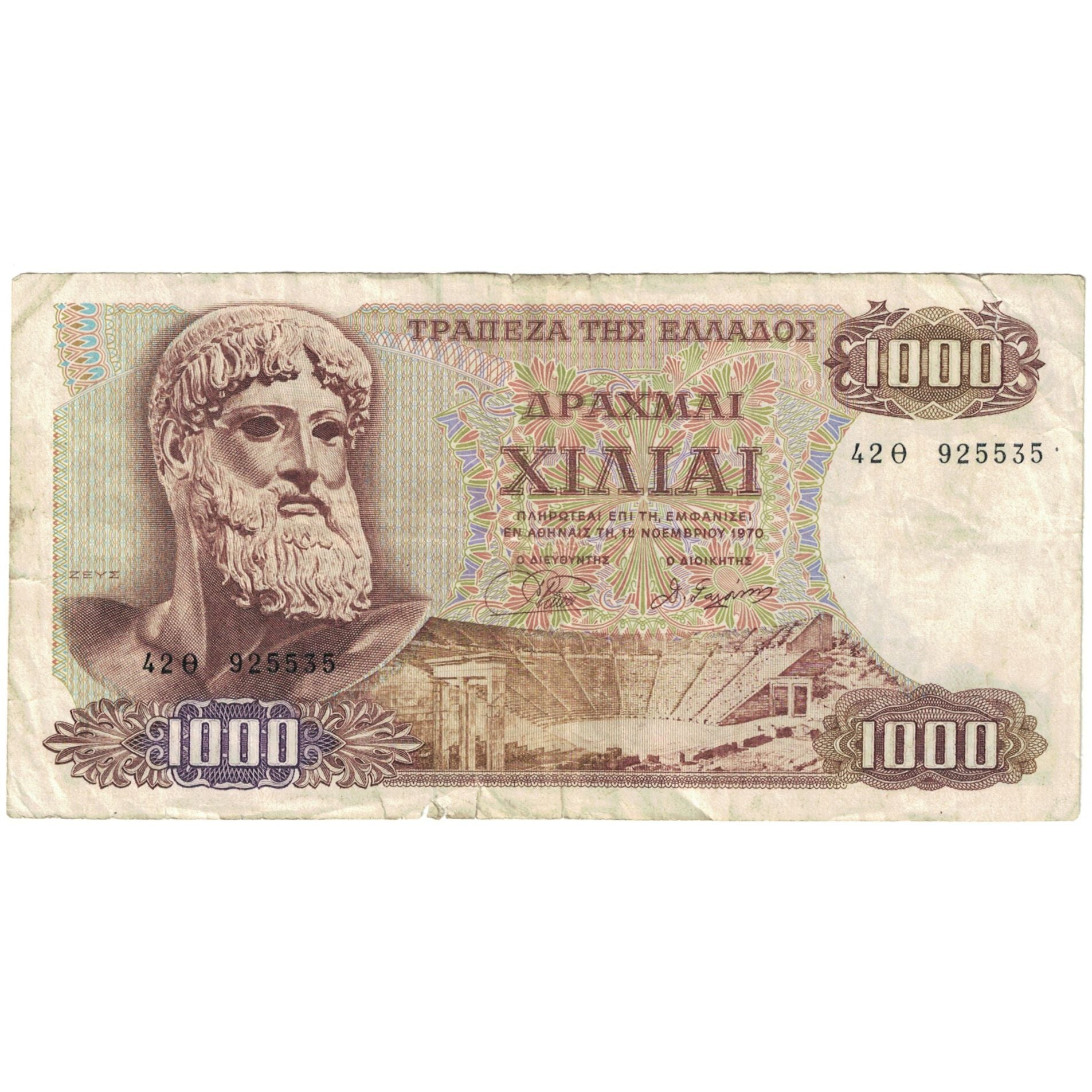 Banknote, Greece, 1000 Drachmai, 1970, 1970-11-01, KM:198a, VG(8-10)