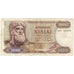 Banknote, Greece, 1000 Drachmai, 1970, 1970-11-01, KM:198a, VG(8-10)