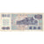 Banconote, Cina, 50 Yuan, KM:1982a, BB