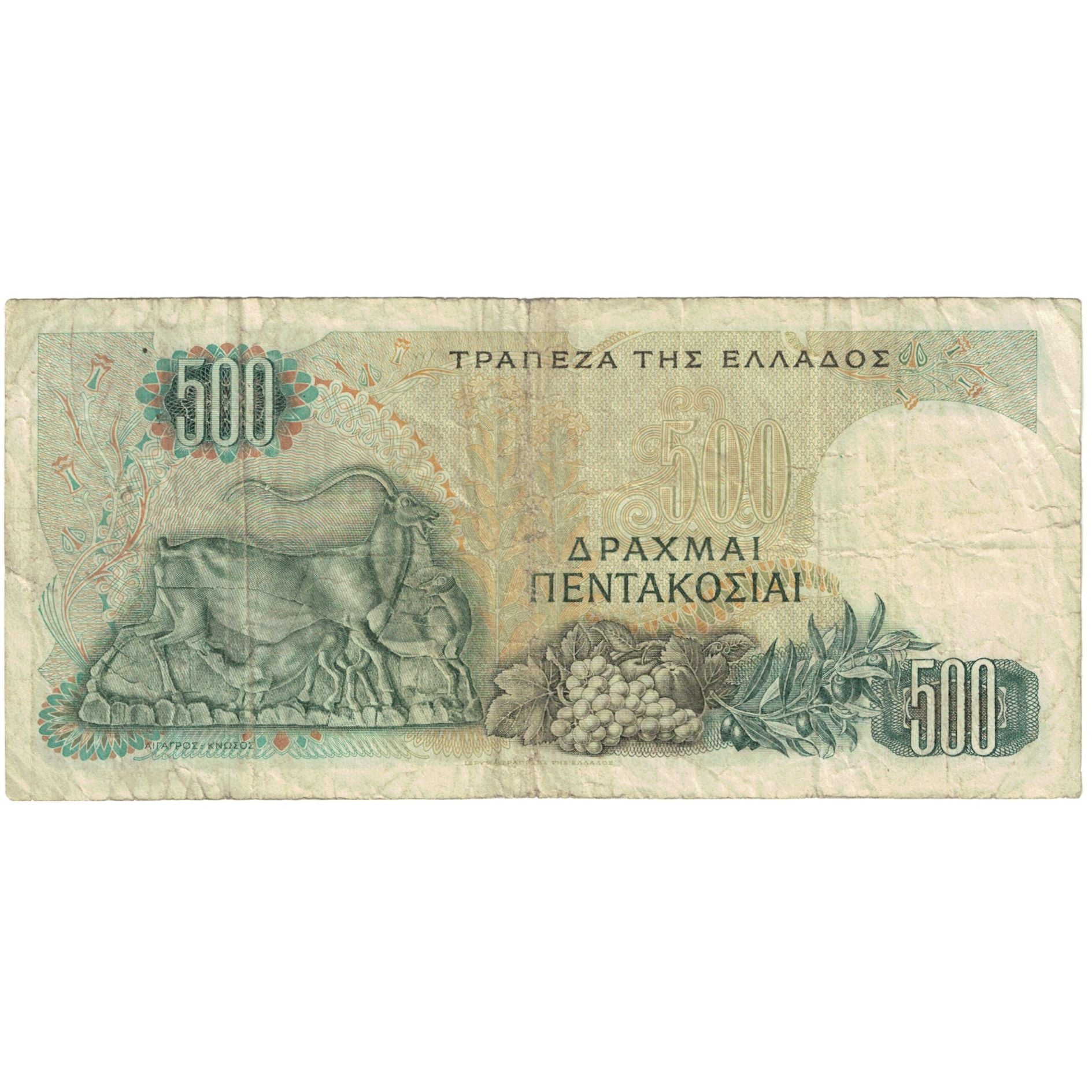 Geldschein, Griechenland, 500 Drachmai, 1968, 1968-11-01, KM:197a, S