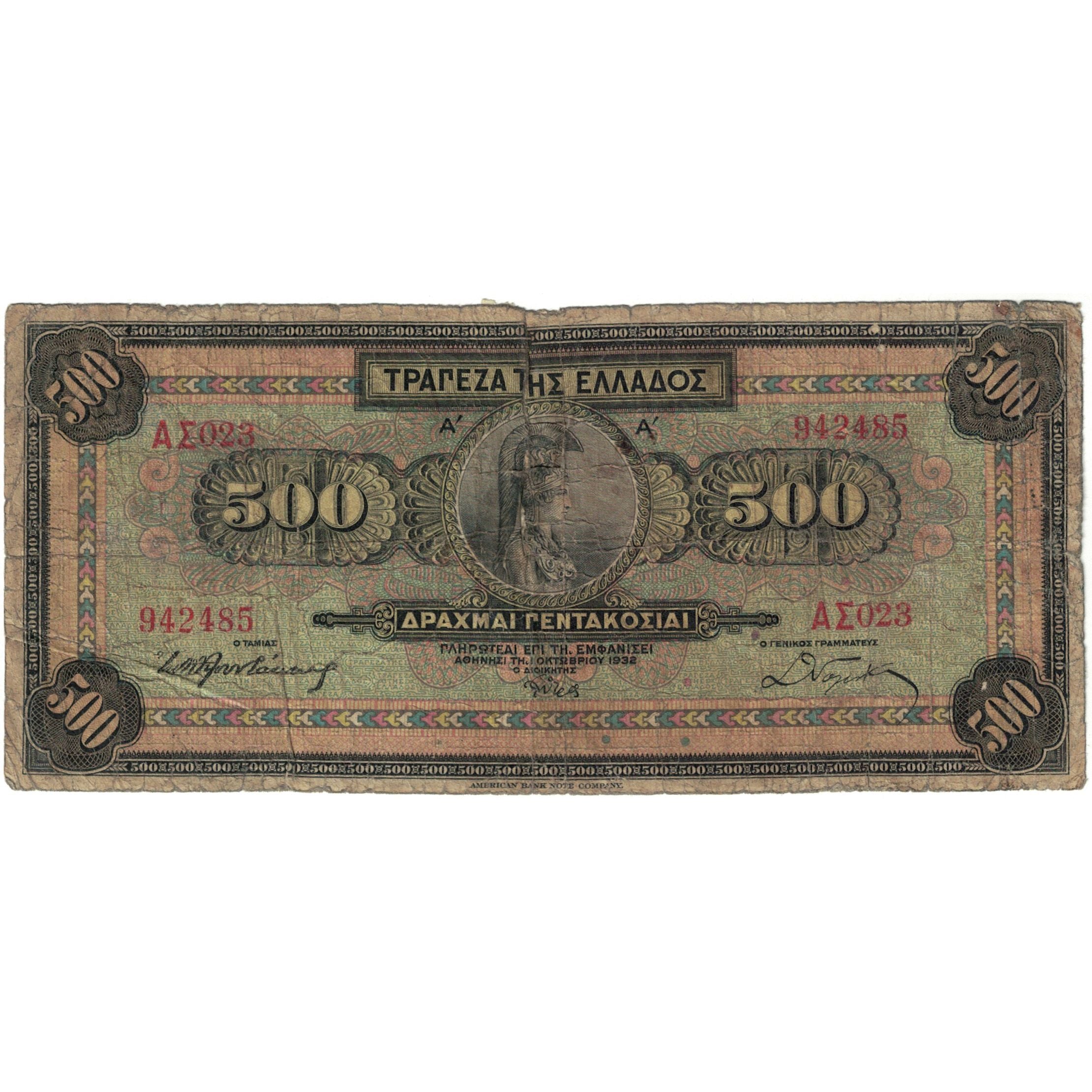Banknote, Greece, 500 Drachmai, 1932, 1932-10-01, KM:102a, AG(1-3)