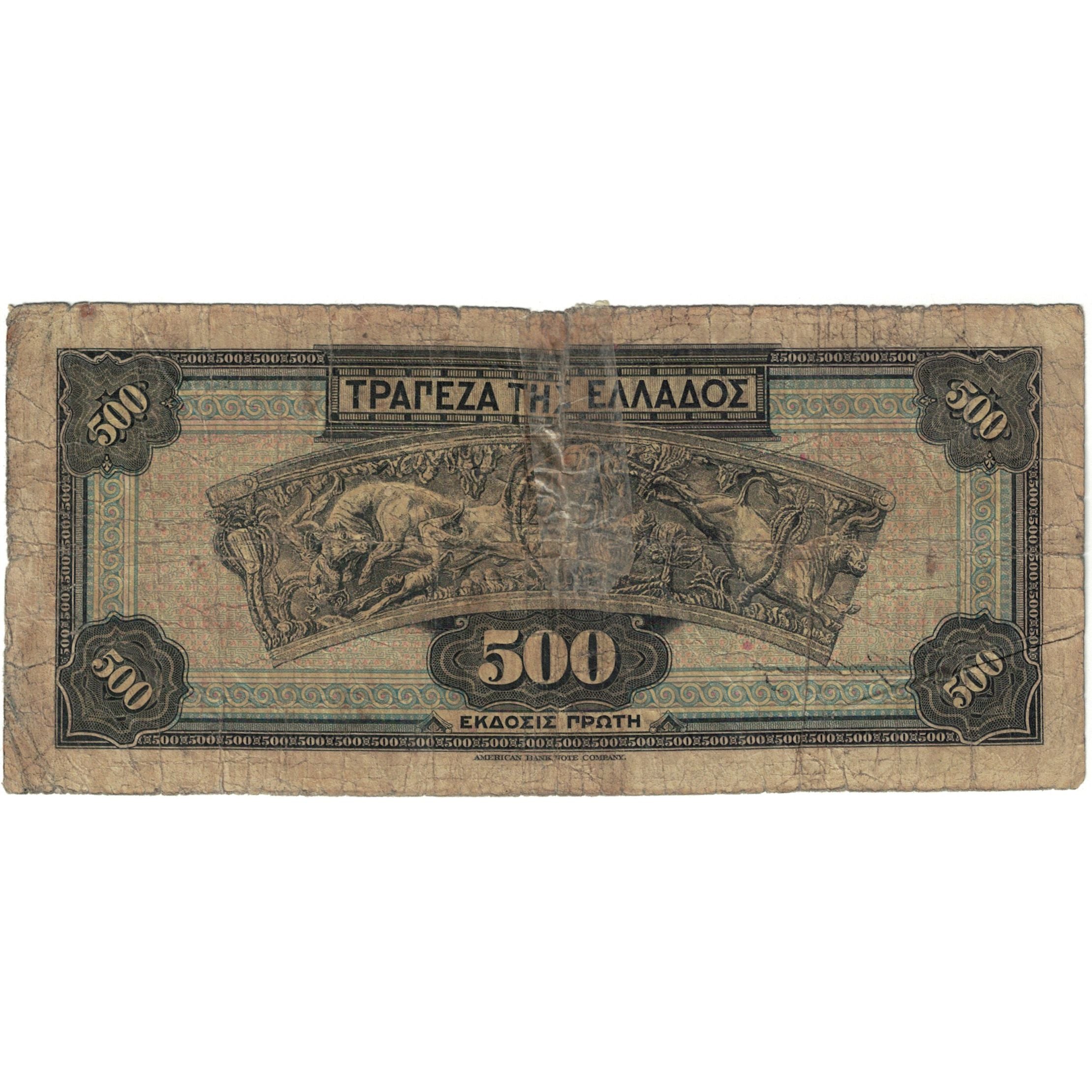 Banknote, Greece, 500 Drachmai, 1932, 1932-10-01, KM:102a, AG(1-3)