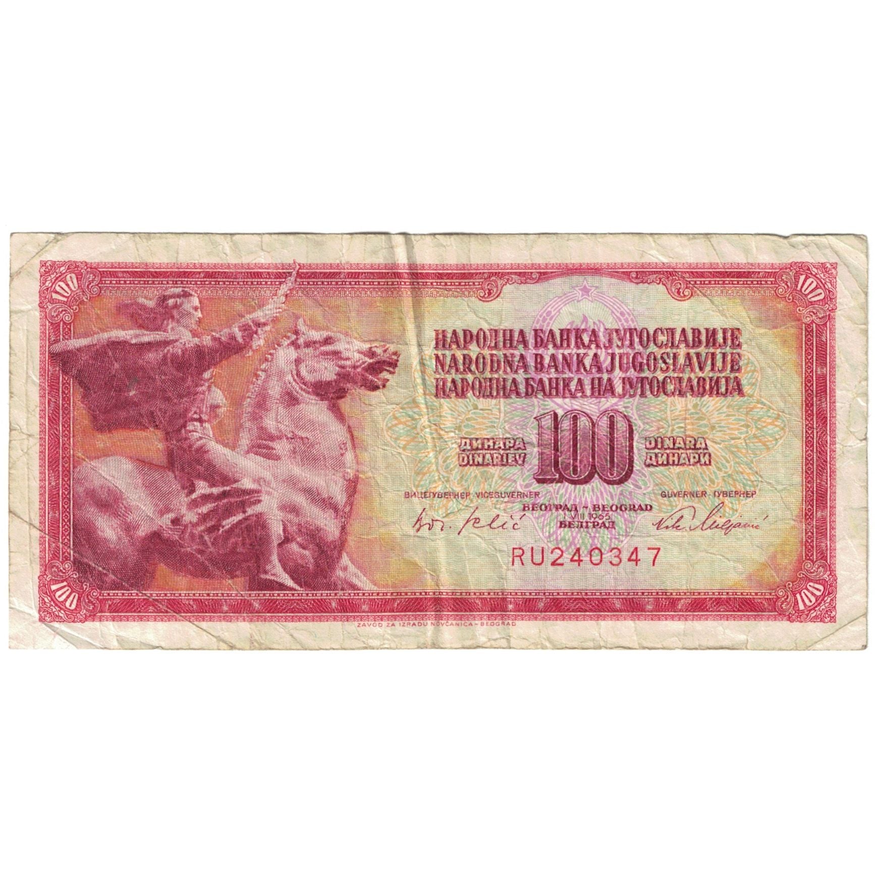 Banknote, Yugoslavia, 100 Dinara, 1978, 1978-08-12, KM:80c, VF(20-25)