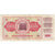 Banconote, Iugoslavia, 100 Dinara, 1978, 1978-08-12, KM:80c, MB