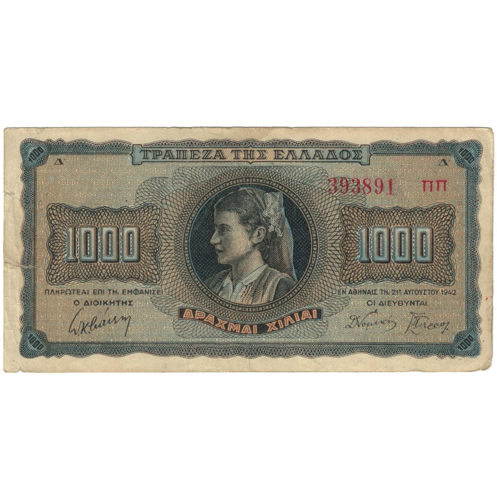 Banknote, Greece, 1000 Drachmai, 1942-08-21, KM:118a, VF(20-25)