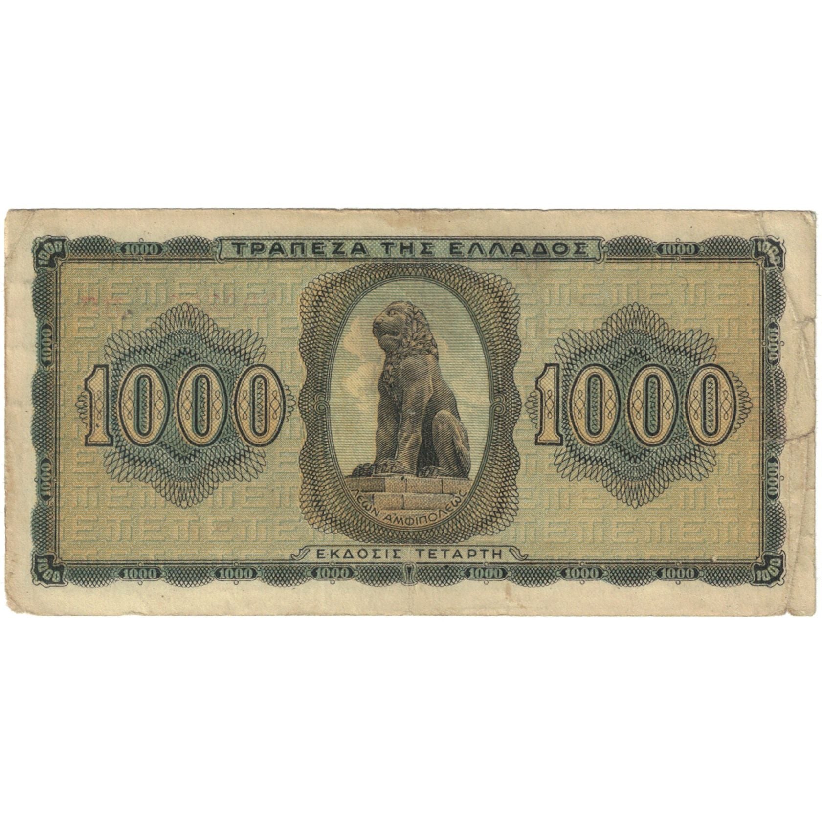 Banknote, Greece, 1000 Drachmai, 1942-08-21, KM:118a, VF(20-25)