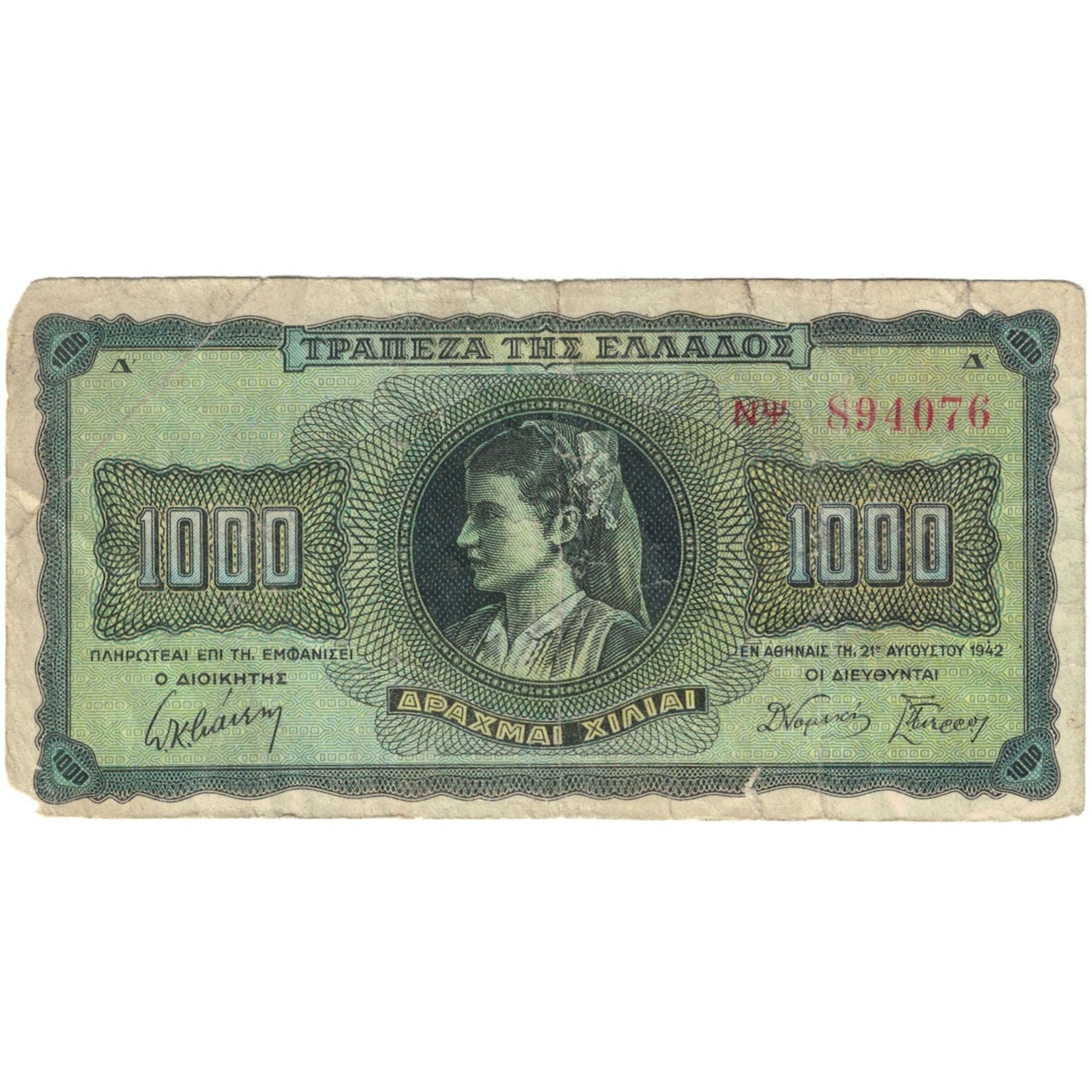 Banknote, Greece, 1000 Drachmai, 1942-08-21, KM:118a, VG(8-10)