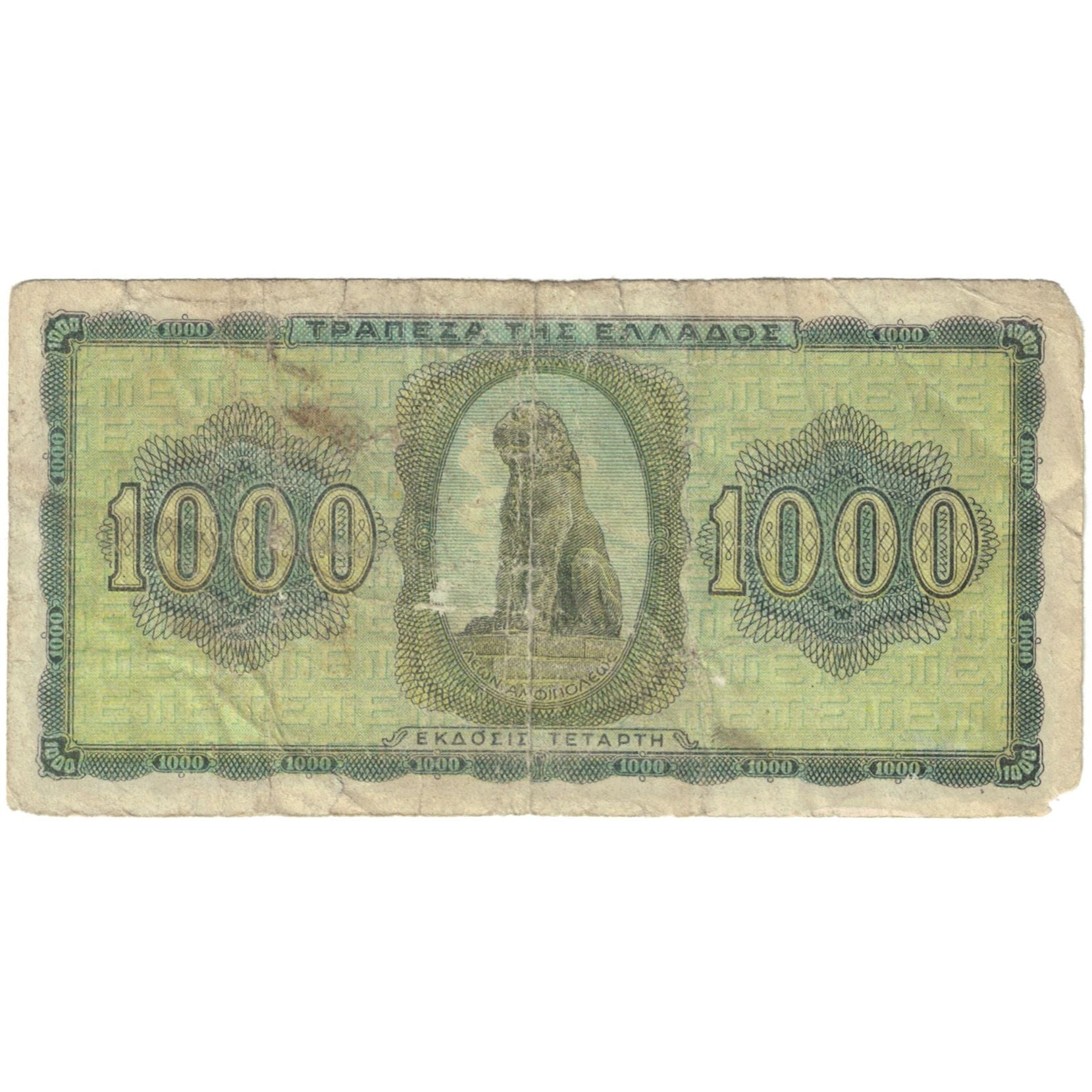 Banknote, Greece, 1000 Drachmai, 1942-08-21, KM:118a, VG(8-10)