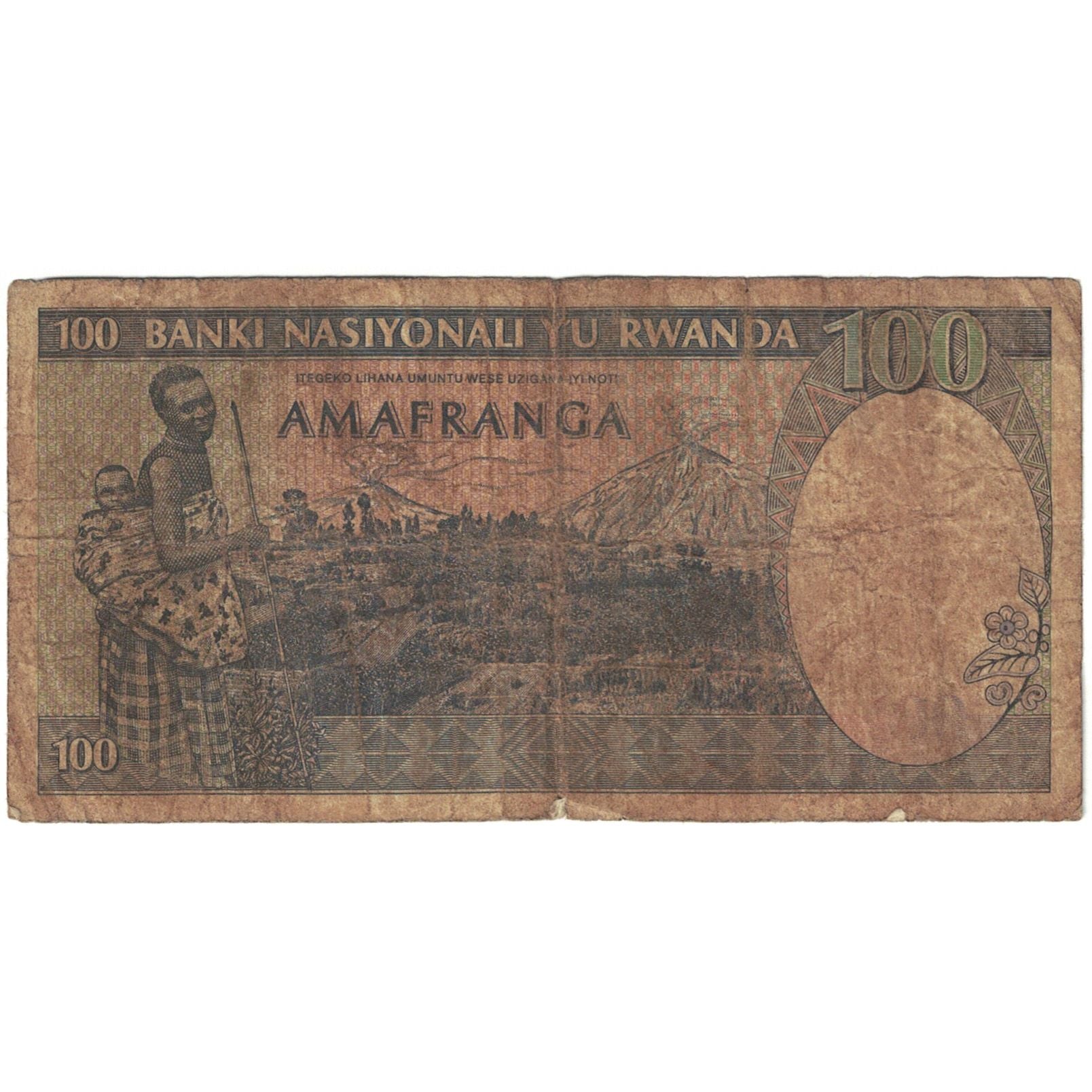 Nota, Ruanda, 100 Francs, 1982, 1982-08-01, KM:19, VG(8-10)