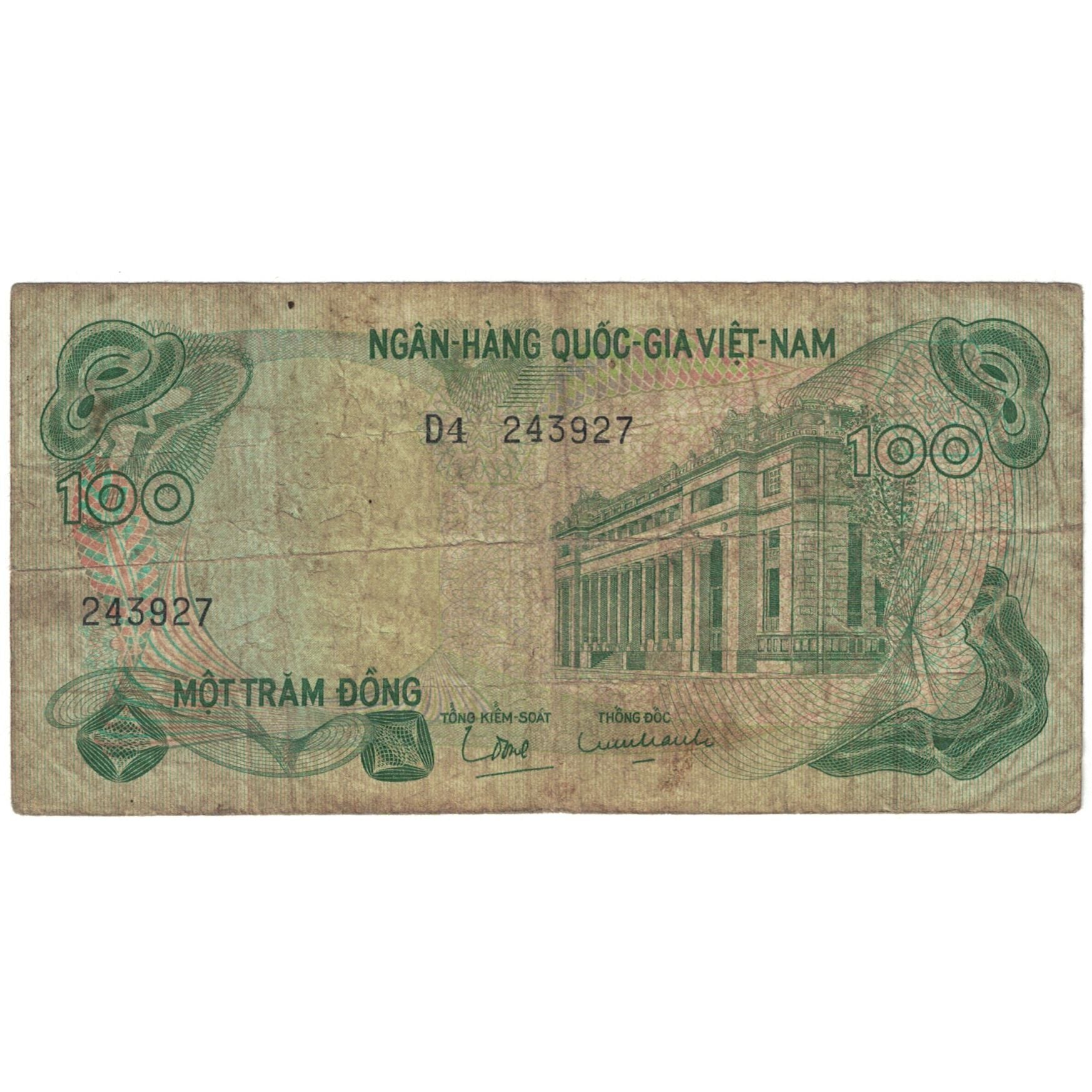 Banknote, South Viet Nam, 100 Dong, 1970, KM:26a, VF(20-25)