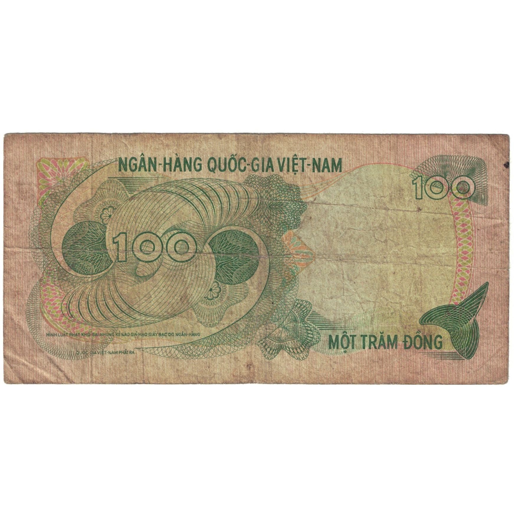 Banknote, South Viet Nam, 100 Dong, 1970, KM:26a, VF(20-25)
