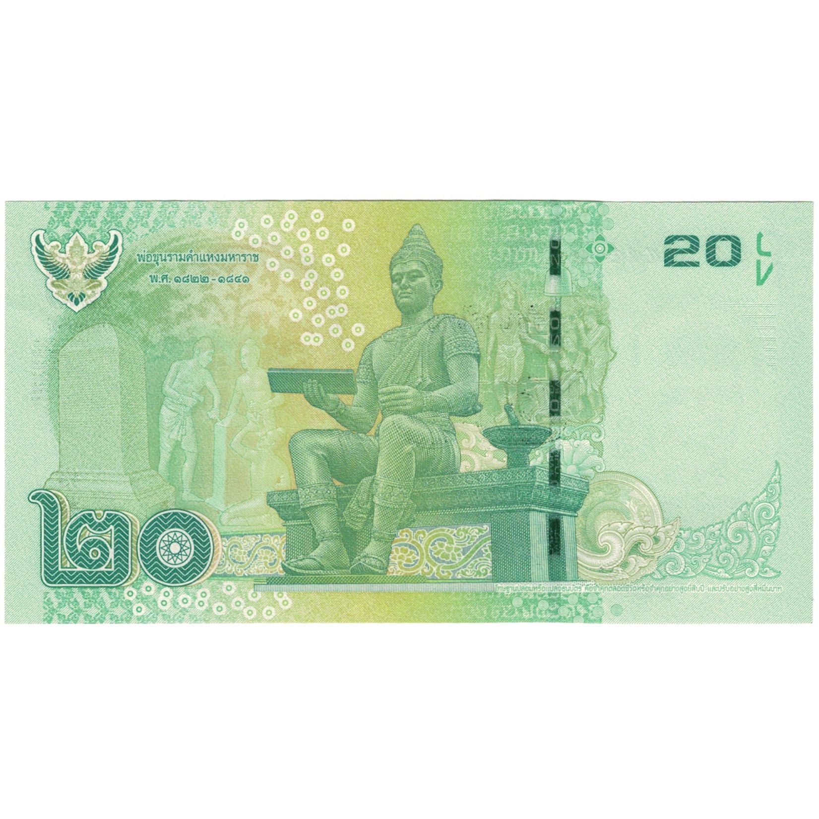 Geldschein, Thailand, 20 Baht, 2015, UNZ