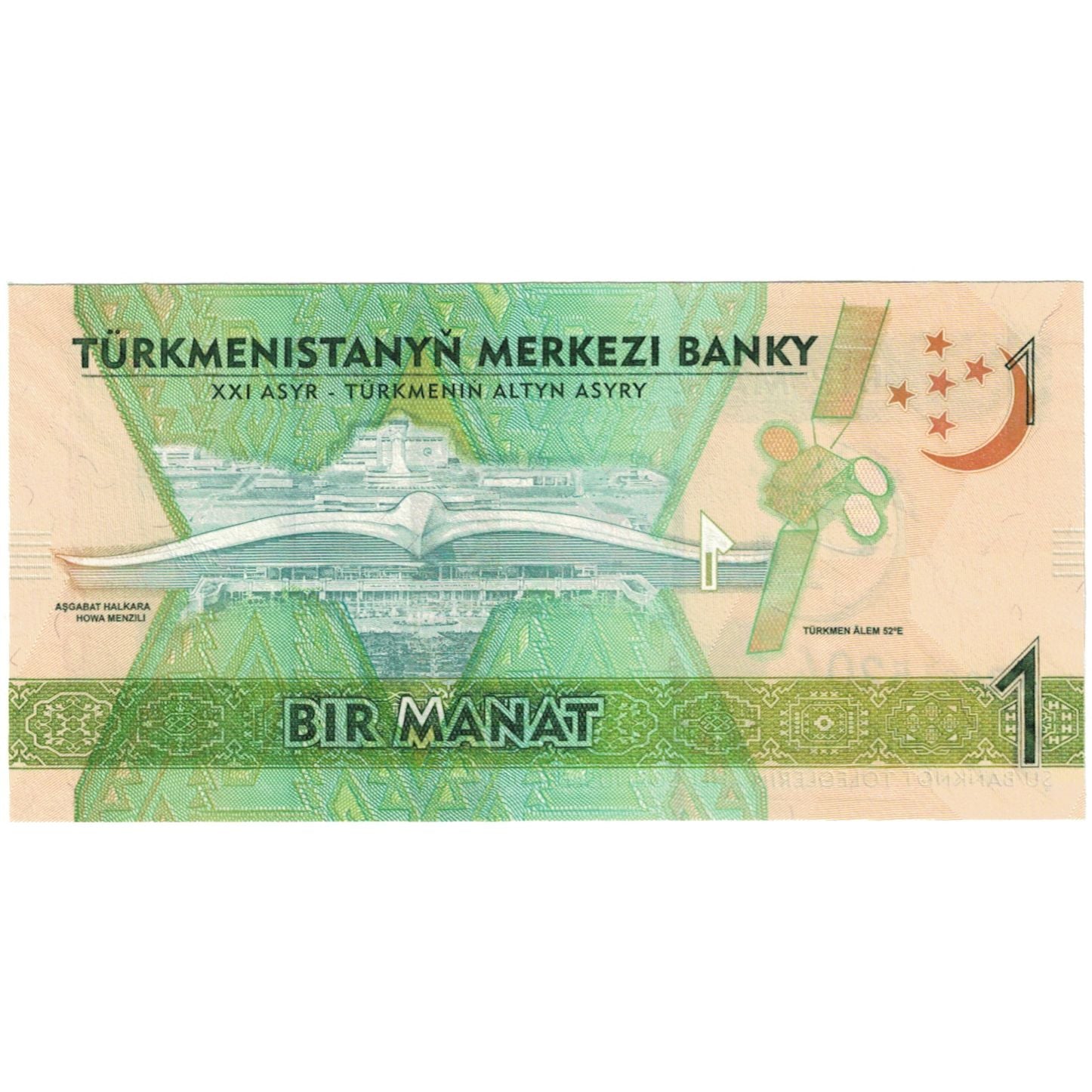 Nota, Turcomenistão, 1 Manat, 2017, UNC(65-70)