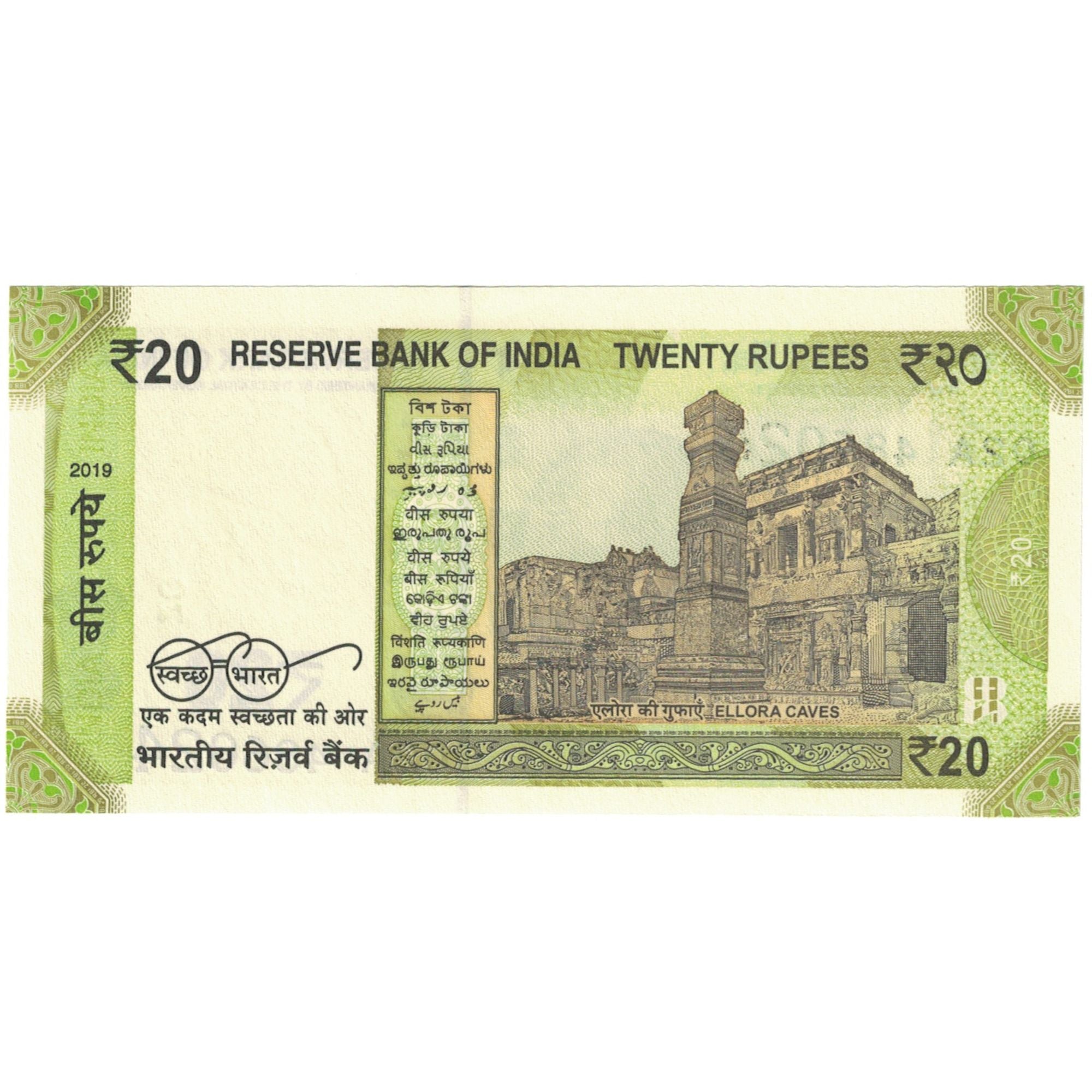 Banknote, India, 20 Rupees, 2019, UNC(65-70)