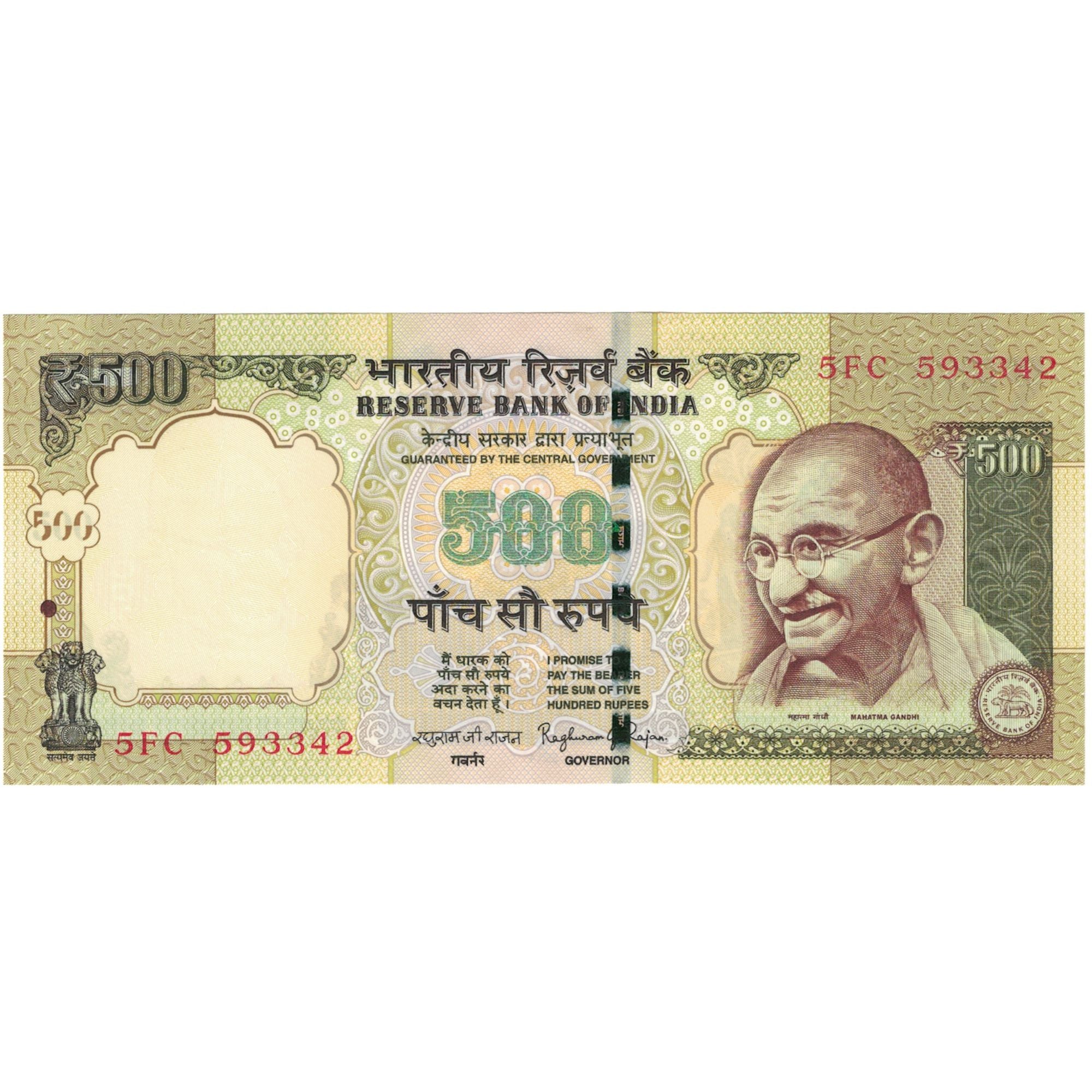 Banconote, India, 500 Rupees, 2014, KM:99d, FDS