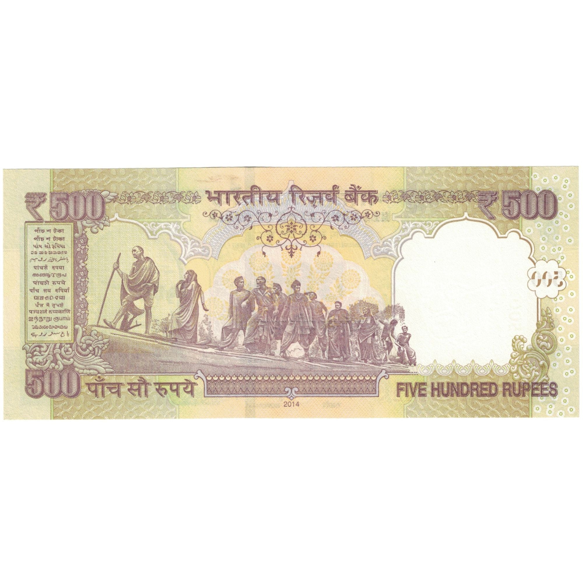 Banconote, India, 500 Rupees, 2014, KM:99d, FDS