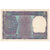 Billet, Inde, 1 Rupee, 1969, Undated (1969-1970), KM:66, SPL