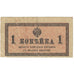 Geldschein, Russland, 1 Kopek, 1915-1917, Undated (1915-1917), KM:24a, SS